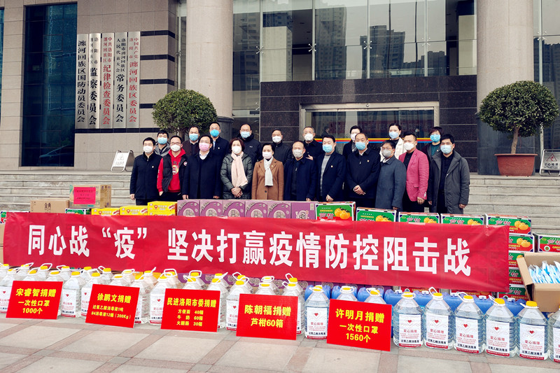 開元集團(tuán)董事長(zhǎng)許明月與各民主黨派愛(ài)心人士同心助力瀍河區(qū)政府戰(zhàn)“疫”