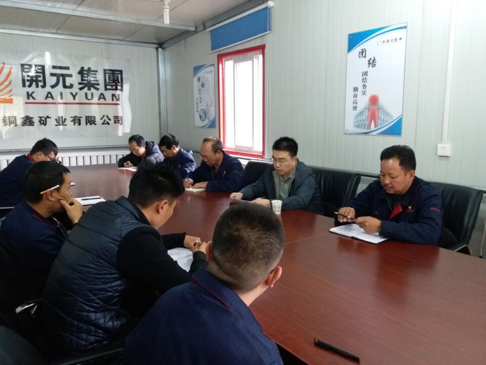 明確經(jīng)營(yíng)思路，“降成增效”創(chuàng)佳績(jī) ----開(kāi)元集團(tuán)財(cái)務(wù)部長(zhǎng)黃延峰指導(dǎo)青海興海銅鑫礦業(yè)財(cái)務(wù)工作